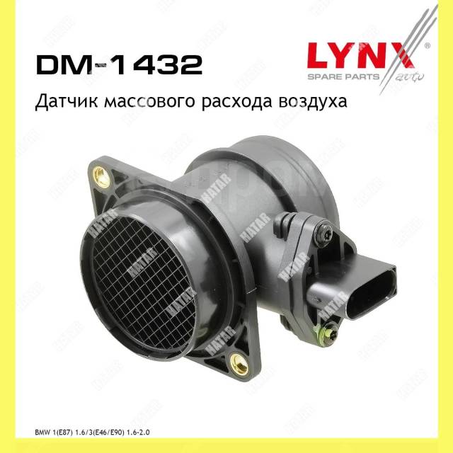 Купить Датчик массового расхода воздуха Lynxauto DM1432 во Владивостоке ...