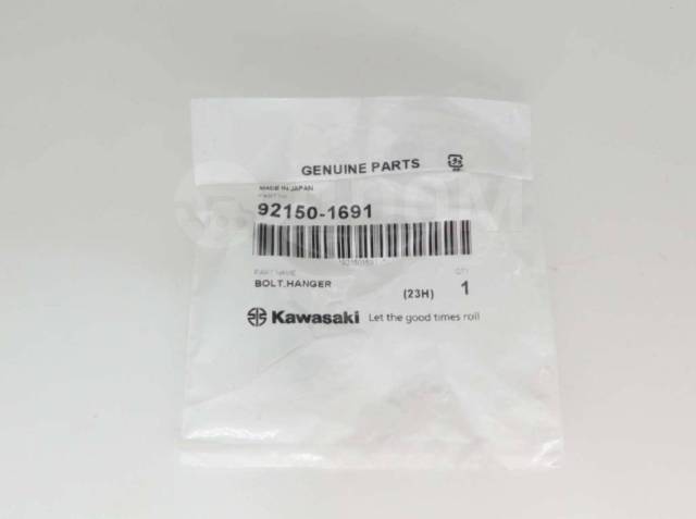    Kawasaki KLX250 92150-1691 