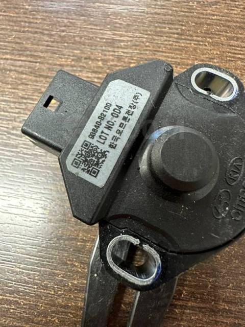 Купить Датчик педали сцепления Hyundai Creta 2018 93840B2100 GS G4FG в ...