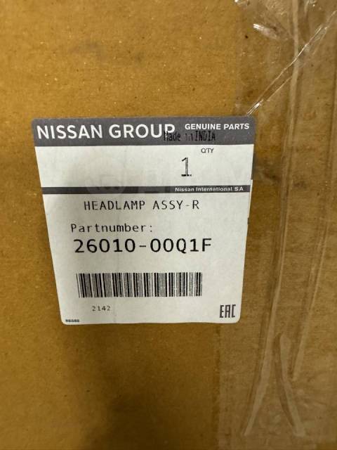  Nissan Terrano 2014-2022 2601000Q1F 3 D10