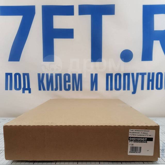    Poseidon 040105GT 720272  -   AISI304  3-     ...