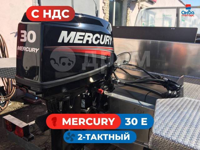 Mercury. 30,00.., 2-, ,  S (381 ), 2024  