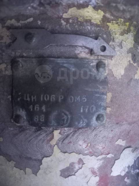    106 164/88 