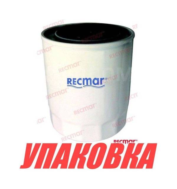   Volvo Penta GM + SS330, Recmar (  10 .) 471034_RM_pkg_10 