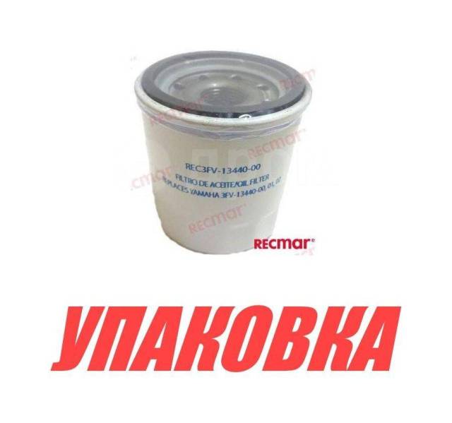   Yamaha F9.9-F100, Recmar (  20 .) 3FV1344000_RM_pkg_20 