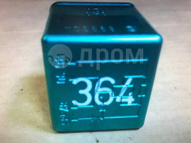 Купить Реле иммобилайзера Audi 80 4A0951258 B4 в Челябинске по цене ...