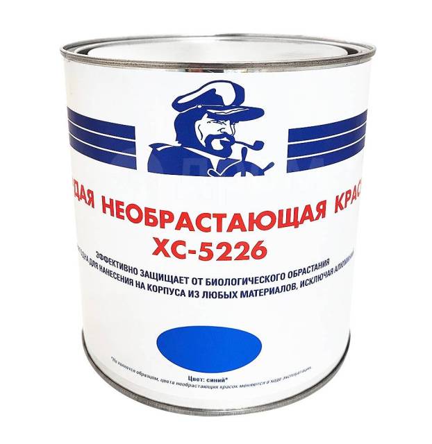   -5226, , 2,5  