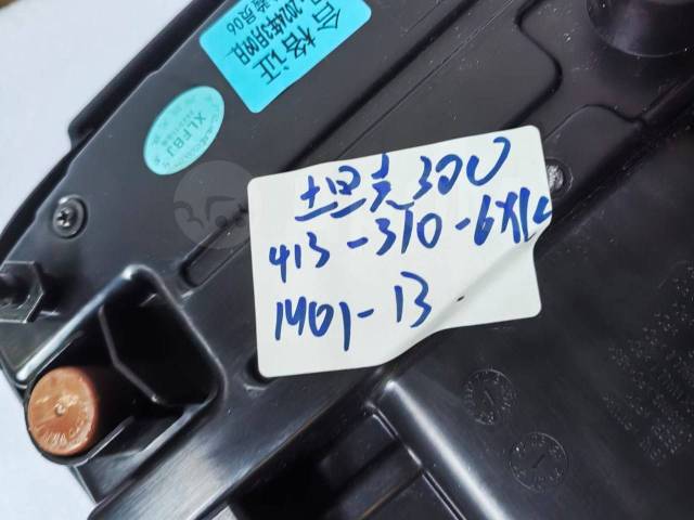    Tank 300   4133106XKM01B  