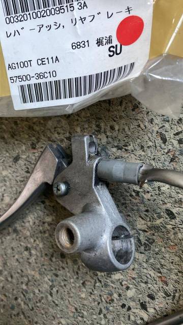    Suzuki AG100T. Address 100. 57500-36C10 