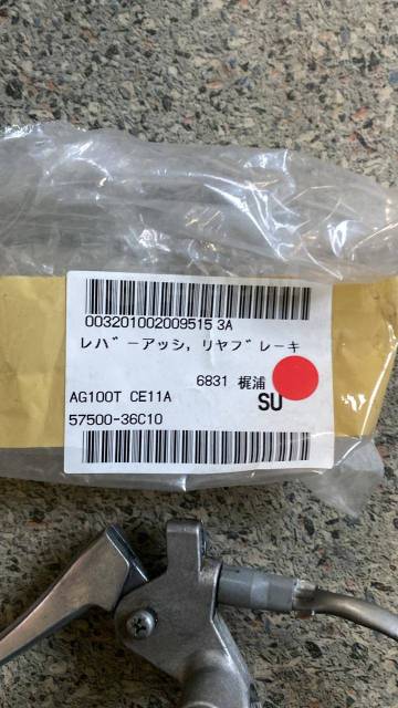    Suzuki AG100T. Address 100. 57500-36C10 