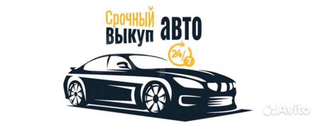 Специализированные компании – решение проблемы