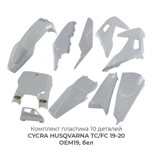   CYCRA HUSQVARNA TC/FC 19-20 OEM19 