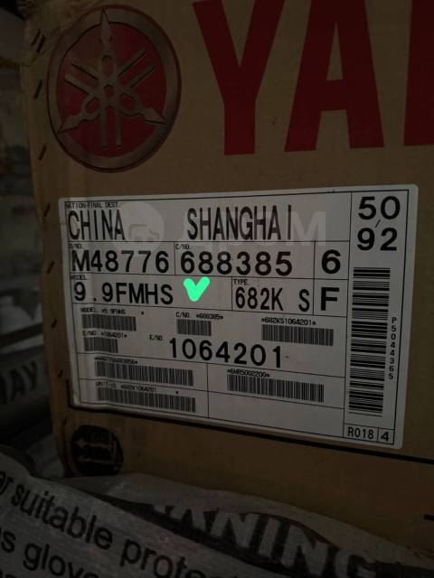 Yamaha. 9,90.., 2-, , 2024  