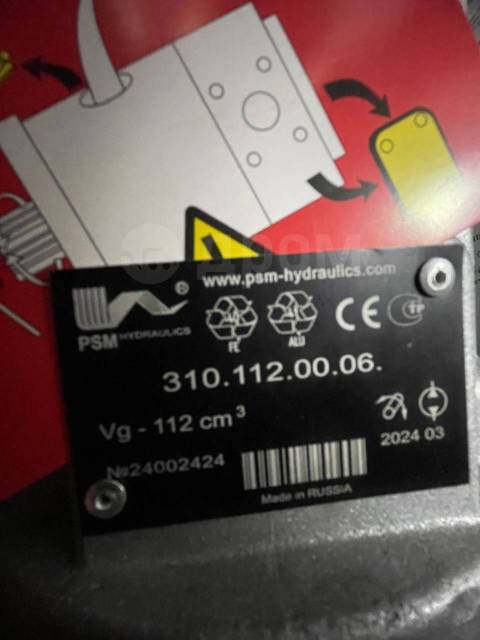  310.112.00.06  310.112.00.06 3101120006  
