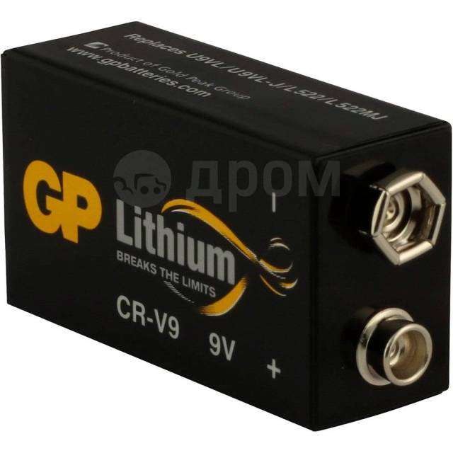      Black Gp batteries 070CR9VC1 9V CR-V9 