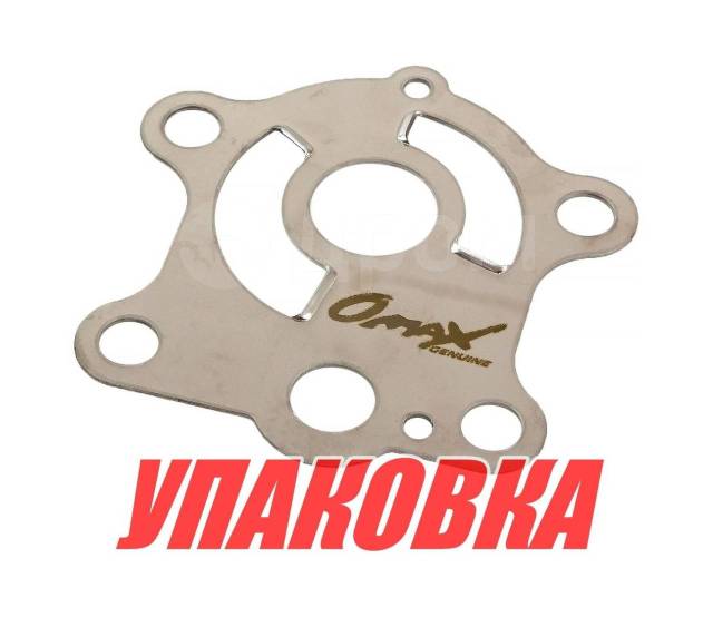   Yamaha 25-70, Omax (  6 .) 6634432300_OM_pkg_6 