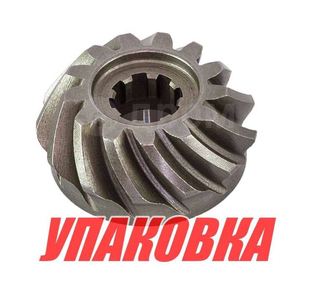   Yamaha 9.9-15 (8t/13t) , Omax (  2 .) 6E74555100_OM_pkg_2 