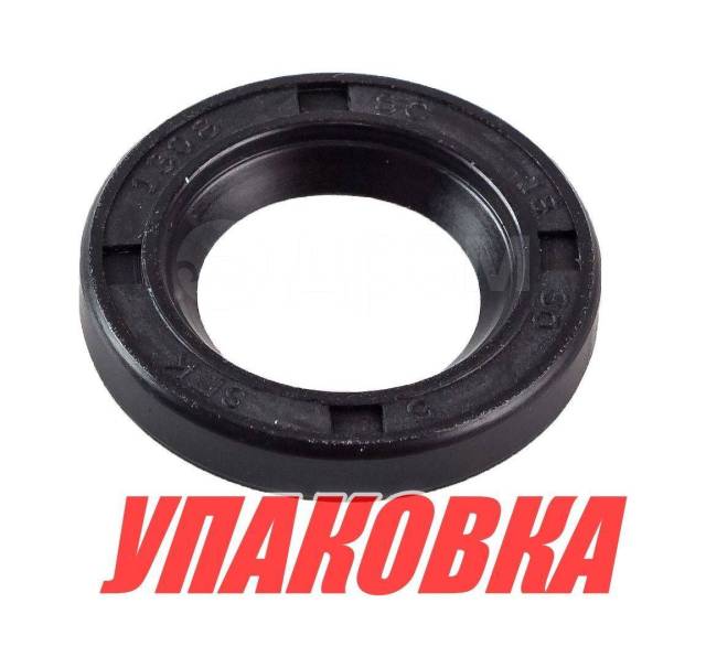  18x30x5, Yamaha, Omax (  4 .) 9310418049_OM_pkg_4, 2  