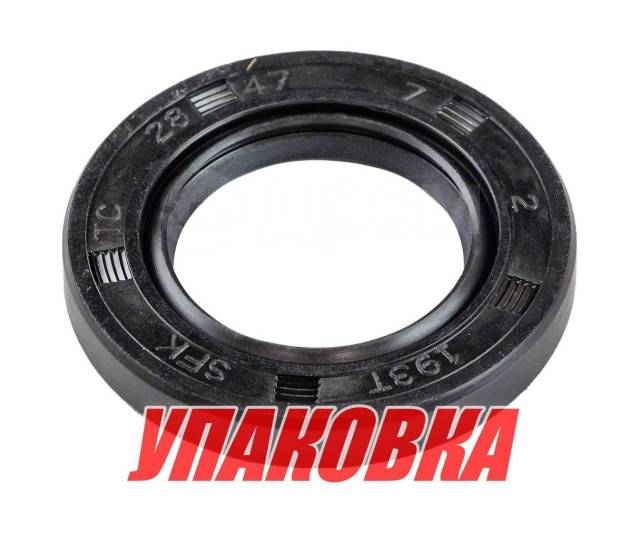  28x47x7, Yamaha, Omax (  3 .) 9310228135_OM_pkg_3 