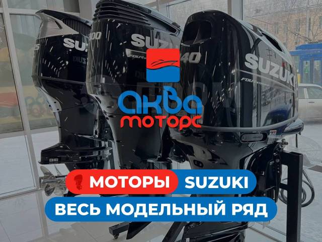 Suzuki. 60,00.., 4-, ,  L (508 ), 2024  