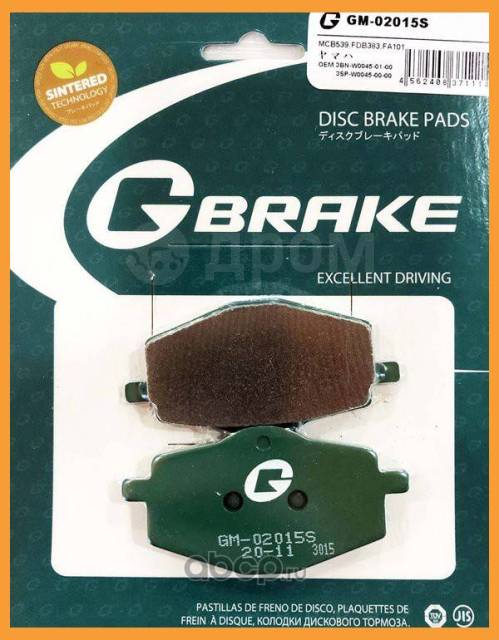    GBRAKE / GM02015S 