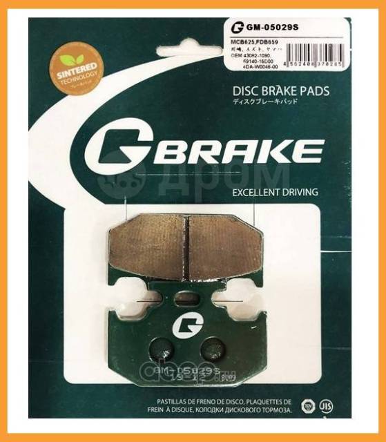    GBRAKE / GM05029S 