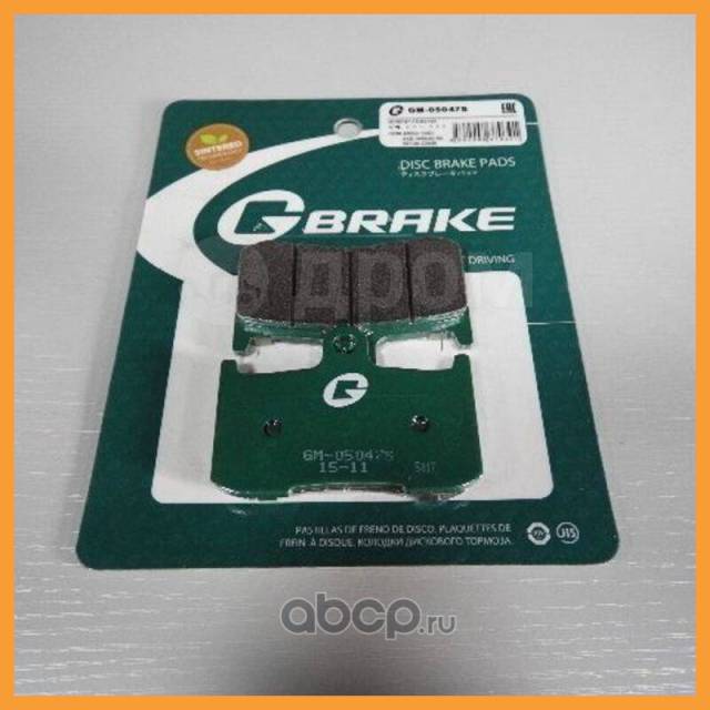    GBRAKE / GM05047S 