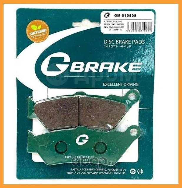    GBRAKE / GM01080S 