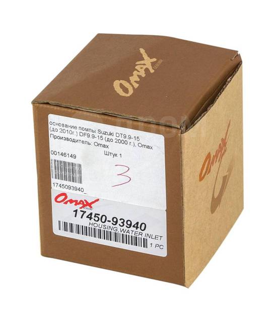   Suzuki DT9.9-15 ( 2010.) DF9.9-15 ( 2000 .), Omax 1745093940_OM 