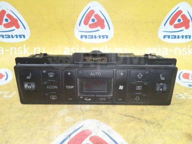 Купить Климат-контроль Audi A4 B5/8D2 Ш-000610575 8D0820043N в ...