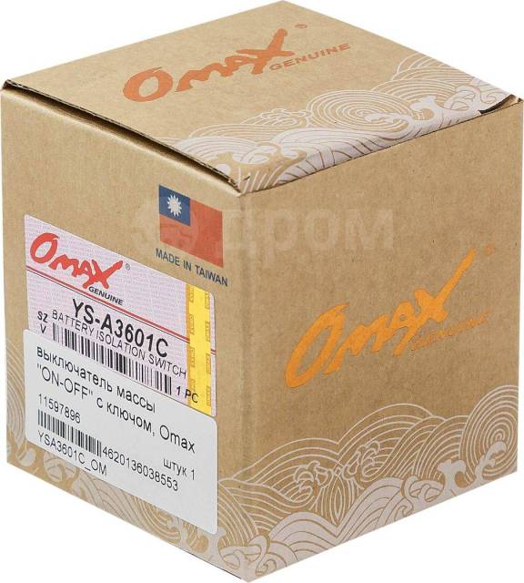   ON-OFF  , Omax YSA3601C_OM 