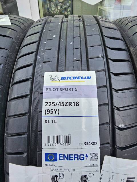 Michelin Pilot Sport 5, 225/45 R18 95Y XL TL, 18", 4 шт, 225 мм, 45 % ...