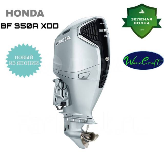 Honda. 350,00.., 4-, ,  X (635 ), 2024  