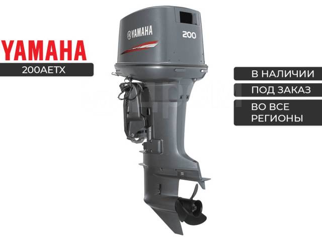 Yamaha. 200,00.., 2-, ,  X (635 ), 2024  