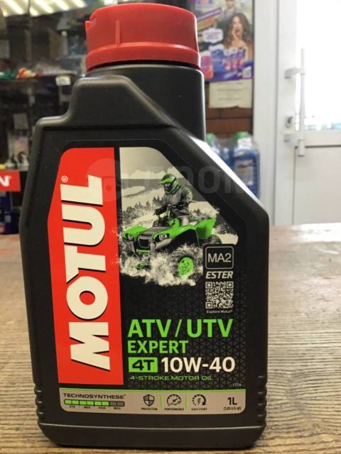 Масло моторное полусинтетическое для квадроциклов Motul SAE 10W-40, 1 ...