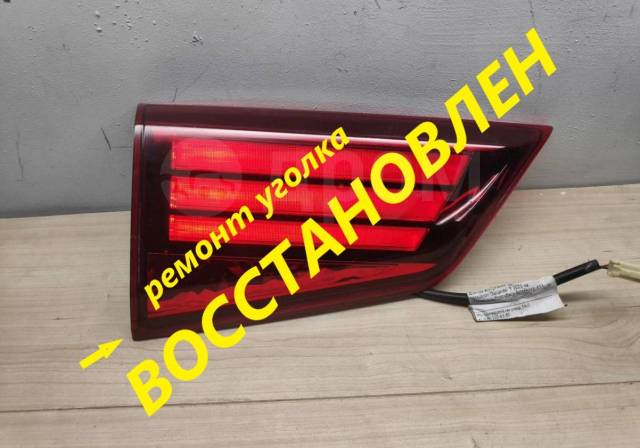 Фонарь задний левый Mitsubishi Outlander 3 15-20