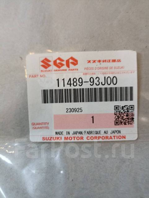    Suzuki DF 200-DF250, DF250A-DF300A 11489-93J00-000 