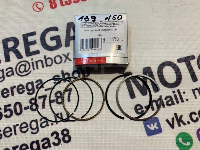   RPM 4T, GY6, 139QMB, D50 