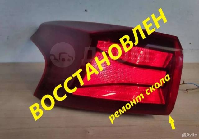Фонарь задний левый Hyundai Santa Fe 4