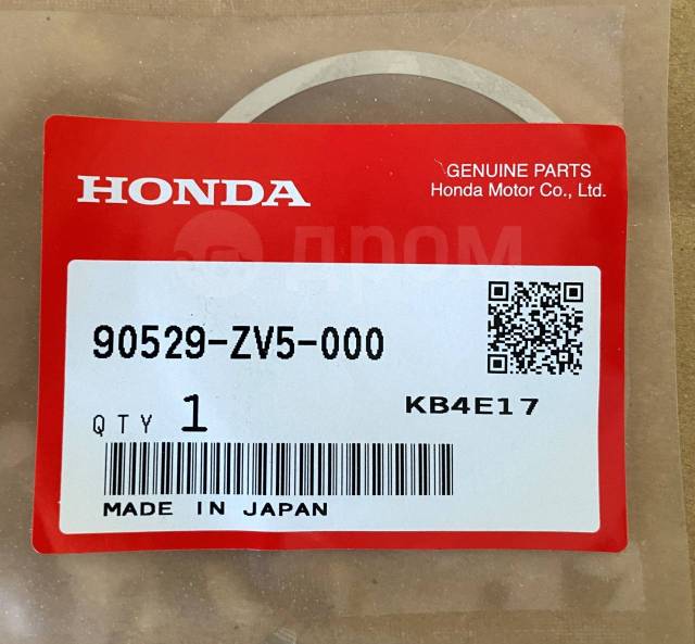   0,15 HONDA MARINE 90529-ZV5-000 