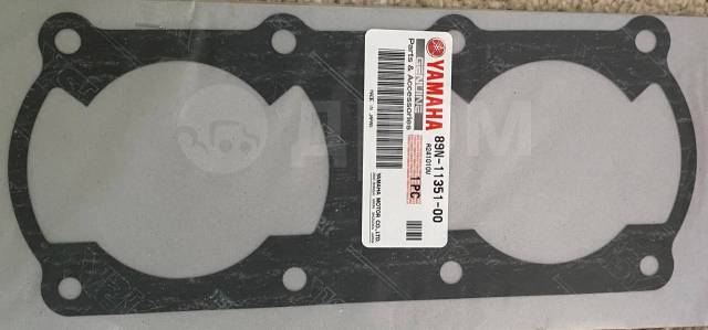   YAMAHA VK540 89N-11351-00-00 