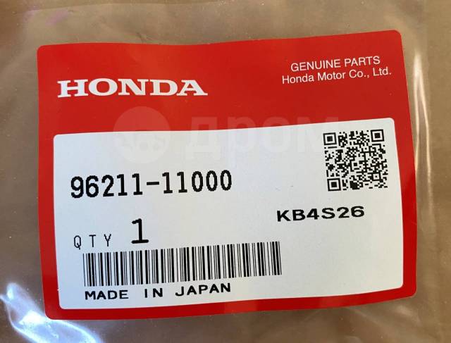     HONDA MARINE 96211-11000 