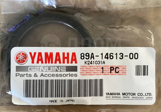     YAMAHA VK540 89A-14613-00-00 