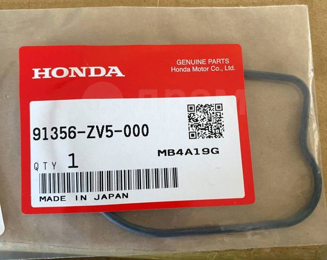   HONDA MARINE 91356-ZV5-000 