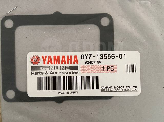     YAMAHA VK540 8Y7-13556-01-00 