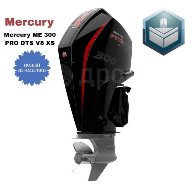 Mercury. 300,00.., 4-, ,  X (635 ), 2024  