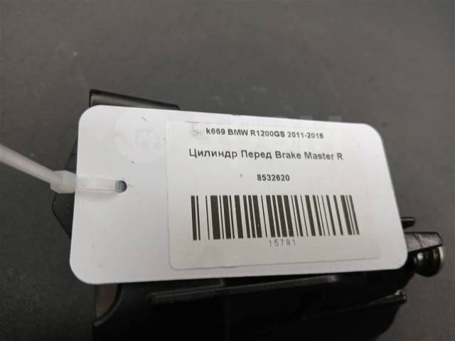   bake maste BMW R1200GS 2011-2016 2015 8532620 