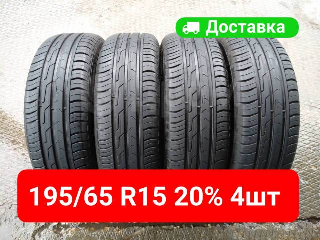 Cordiant Comfort 2, 195/65 R15