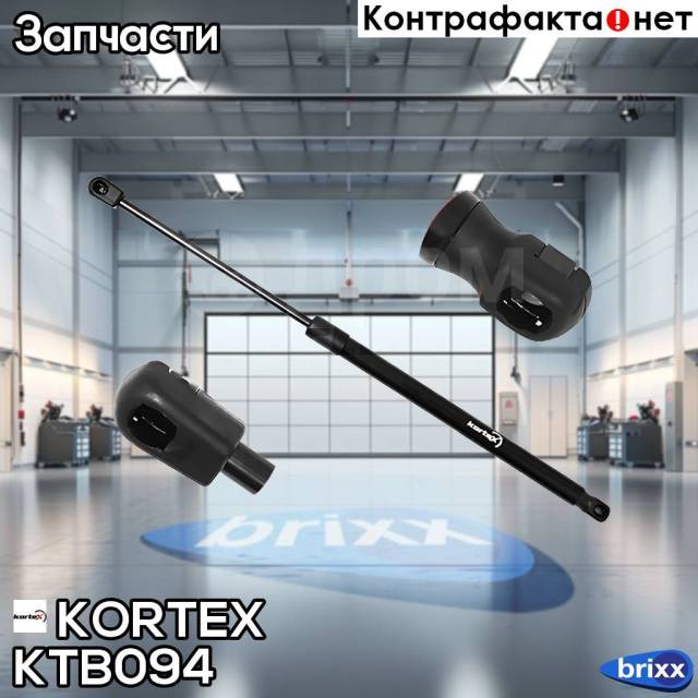  Nissan Qashqai 07- Ktb094 Kortex . KTB094 KTB094  