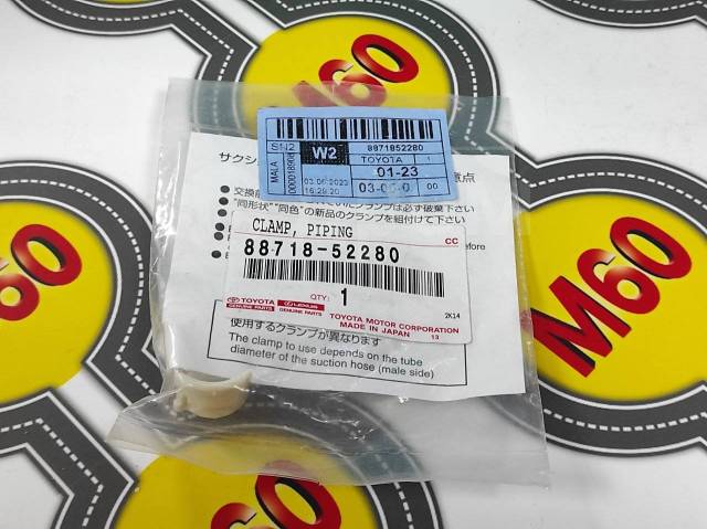    Toyota 88718-52280 Original 88718-52280  